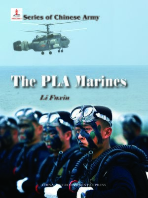 cover image of The PLA Marines (中国人民解放军海军陆战队)